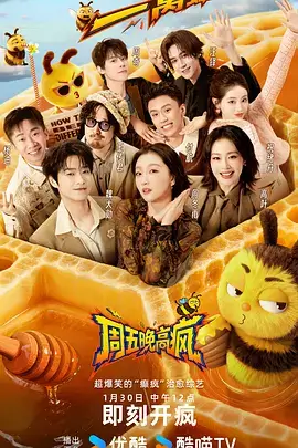时间差专题封面，两枚钟面错位重叠