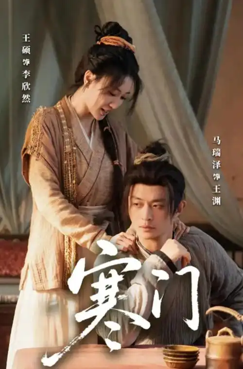 长日短夜档案封面，北方小镇黄昏街道