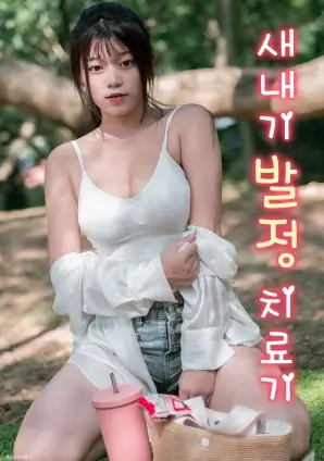 向阳侧档案封面，老楼向阳面的阳台